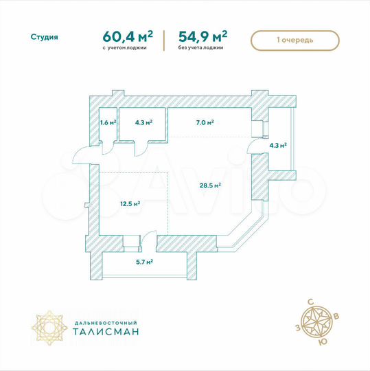 1-к. квартира, 60,4 м², 10/14 эт.