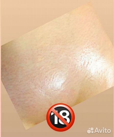 Шугаринг, депиляция