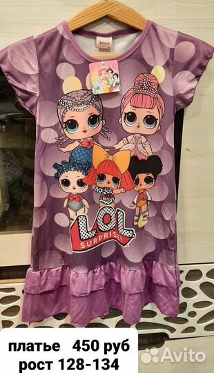 Платье для девочки