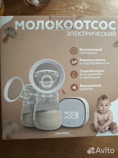 Молокоотсос электрический двойной