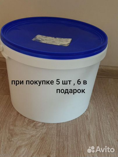 Ведро с крышкой по 10 л