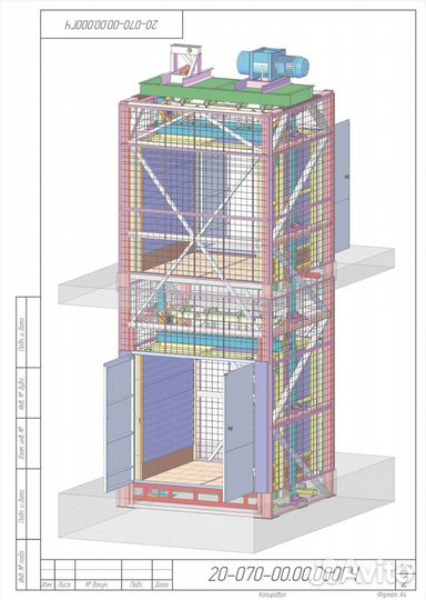 Ремонт и сервис грузоподъемного оборудования
