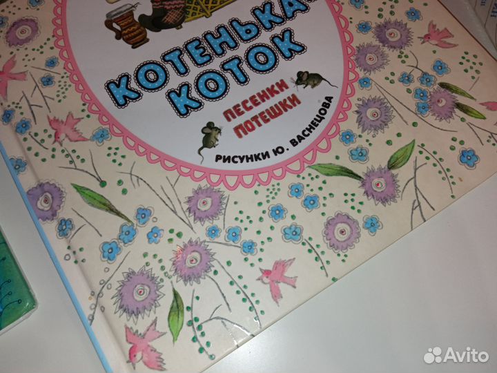 Книги для детей