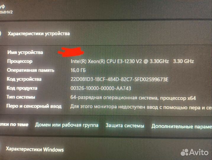Комплект без видеокарты