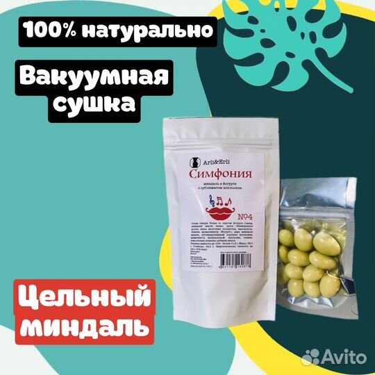 Конфеты ручной работы с разными вкусами