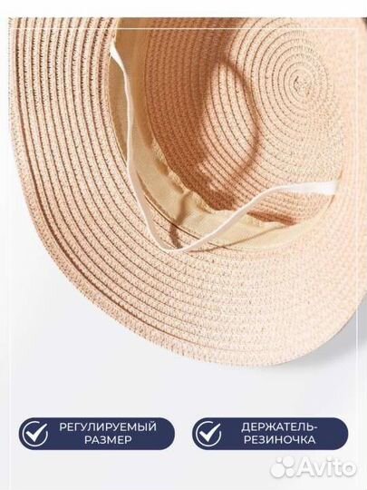 Шляпа пляжная с сумкой