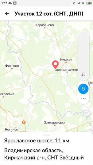 Участок 12 сот. (СНТ, ДНП)