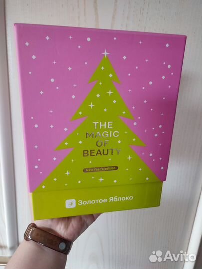 Goldapplebox The Magic of Beauty