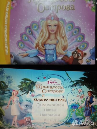 Компьютерные игры