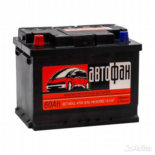 Аккумулятор 60 Ah