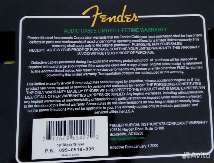 Кабель для электрогитары 