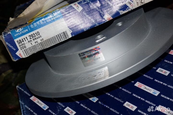 Комплект Задние тормозные диски hyundai elantra