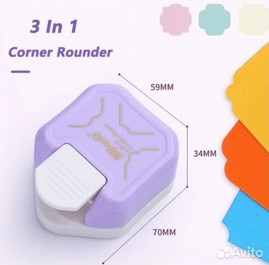 Мини-триммер для обрезки углов бумаги