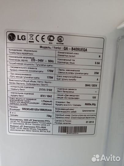 Холодильник LG GA-B409ueqa по запчастям