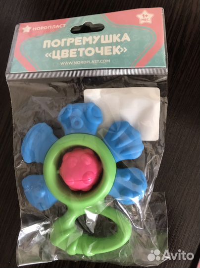 Погремушки новые