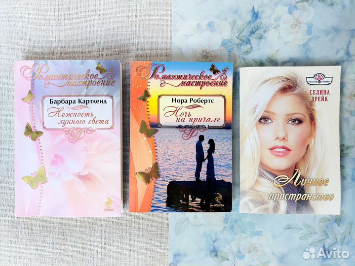 Книги Любовные романы