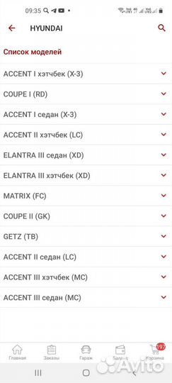 Набор Ремня грм KIA- hyundai