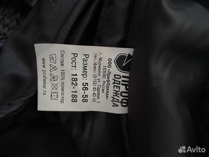 Полукомбинезон рабочий