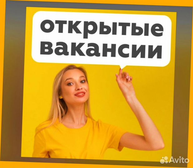 Упаковщик Работа вахтой Проживание Питание Еженедельные выплаты