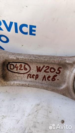 Mercedes W205 14- Рычаг передний левый нижний