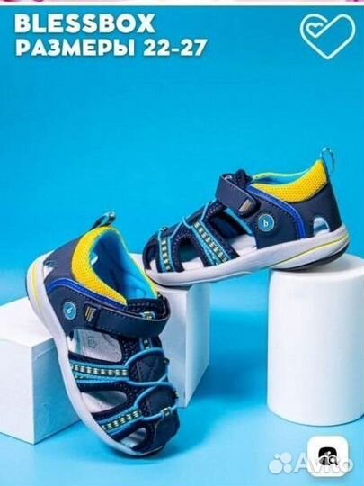 Сандалии детские для мальчиков 22 /23 р