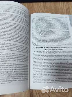 Хирургическая стоматология и члх Национальное