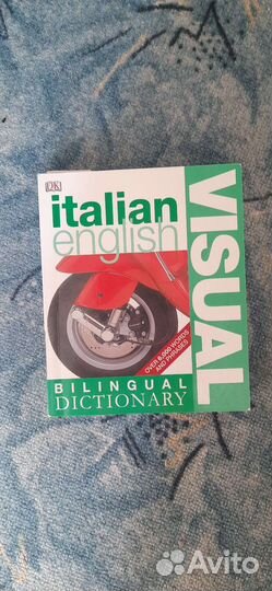 Англо-итальянский словарь