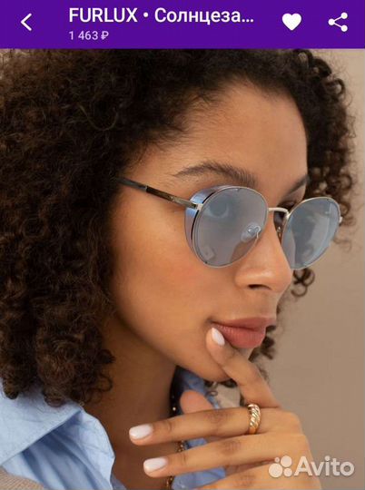 Солнцезащитные очки