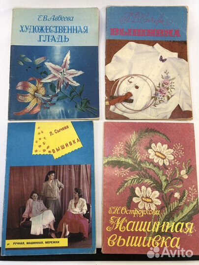 Книги-журнал-пособие по вышивке