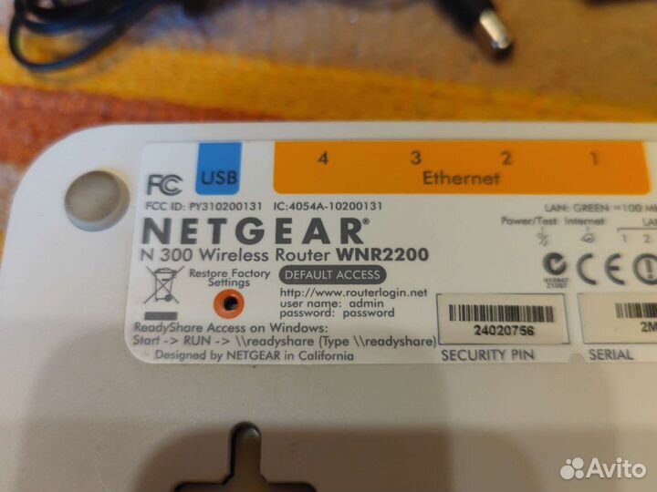Netgear WNR2200