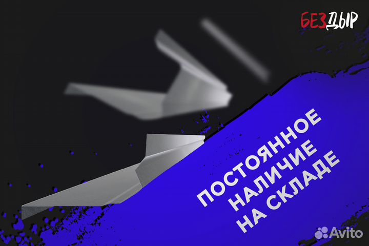 Правый Chevrolet Lacetti / klan порог