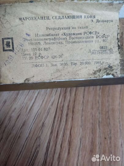 Картины маслом на холсте большие