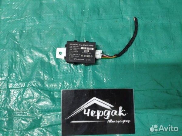 Блок иммобилайзера Kia Sportage