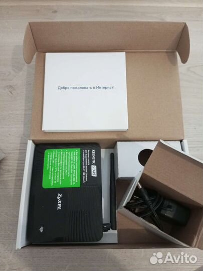 WiFi роутер keenetic start