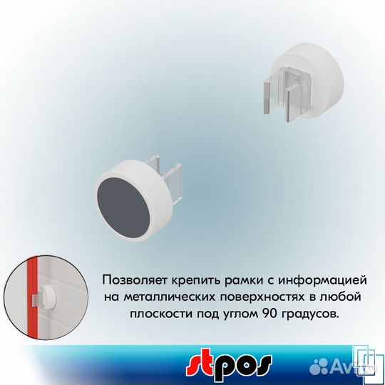 10 кругл. магнитных держателей рамки под углом 90