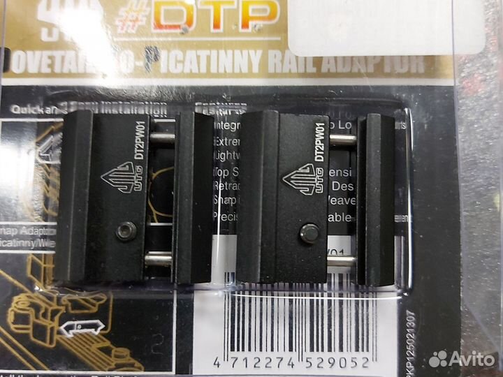 Адаптер переходник Leapers MNT-DT2PW01