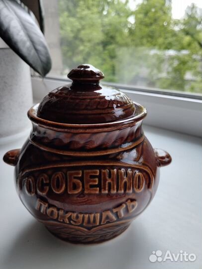 Горшочек для запекания