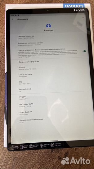 Планшет Lenovo Tab M10 FHD plus 128 gb