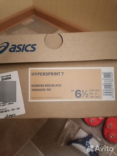 Шиповки для бега asics