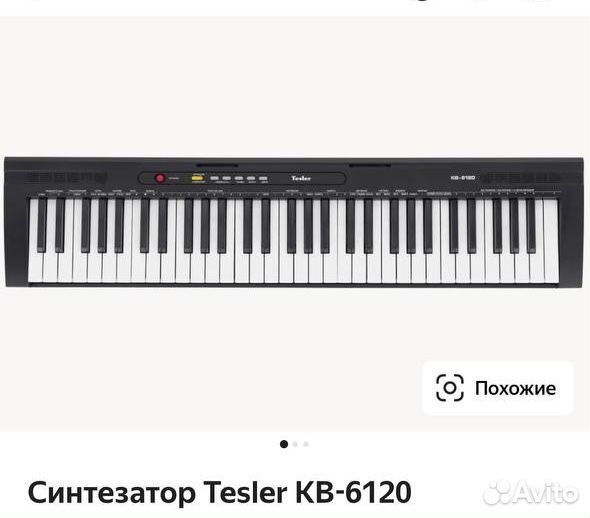 Синтезатор tesler kb 6150