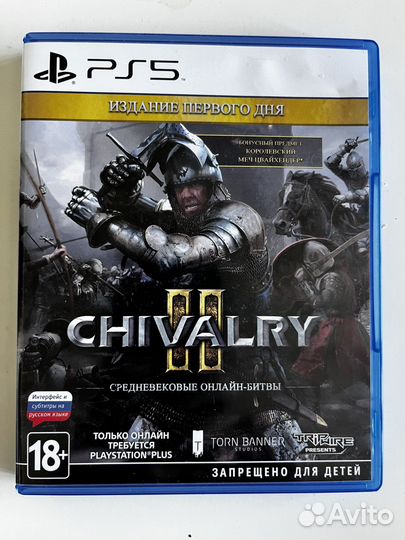 Игра Chivalry 2 для PS5