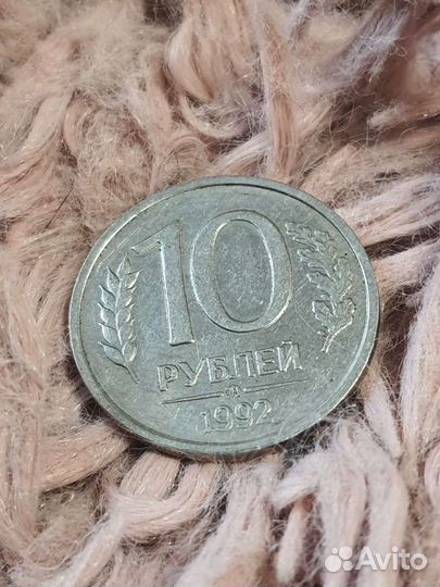 Монеты 10 и 20 ру