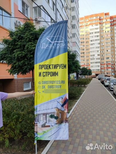 Флаги и Виндеры