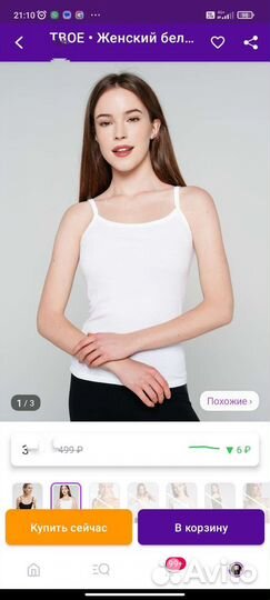 Одежда б/у и новая