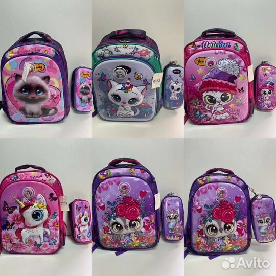 Набор рюкзак и пенал, 5 видов новые