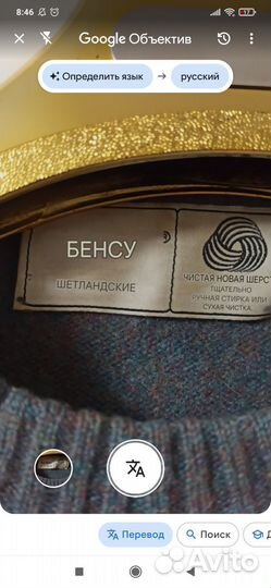 Свитер мужской Турция шерсть 44-46