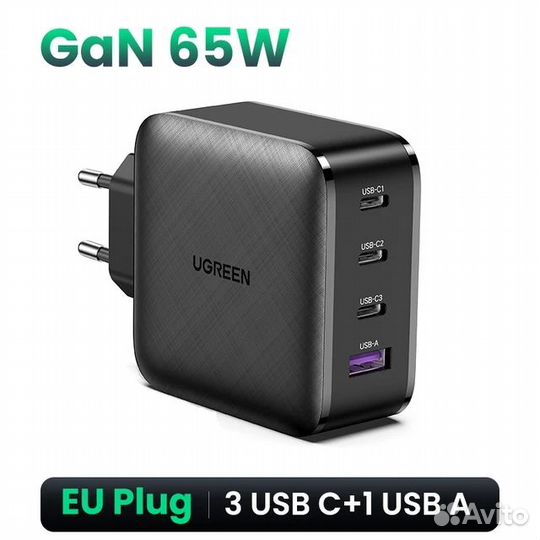 Зарядное устройство Ugreen GaN CD224 65W