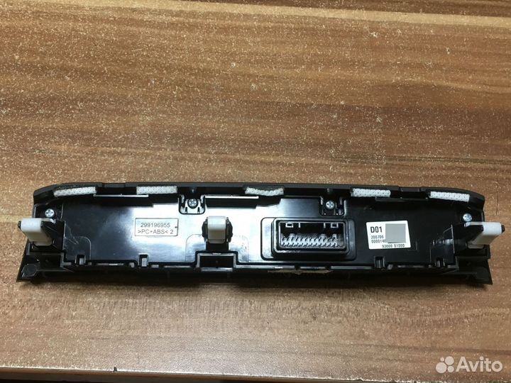 Блок подогрева Hyundai Santa Fe 4