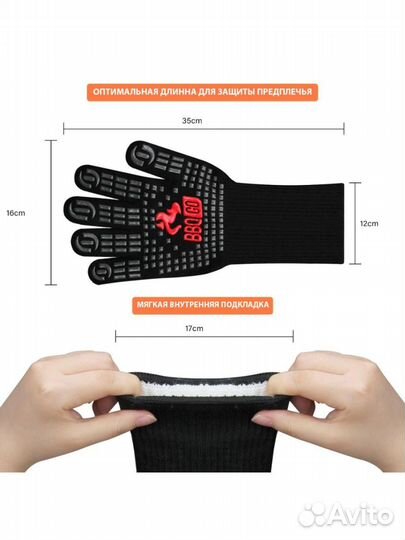 Термостойкие перчатки inkbird BBQ Gloves