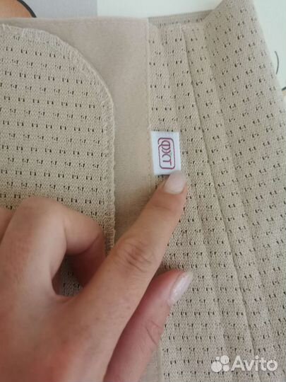 Бандаж послеродовой фэст